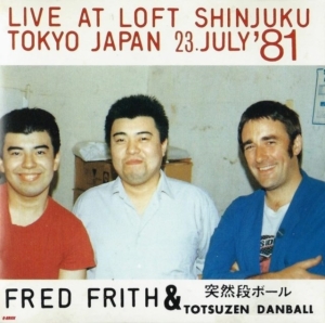 Fred Frith & Totsuzen Danball - Fred Frith & Totsuzen Danball i gruppen VINYL / Japansk Musik hos Bengans Skivbutik AB (5591488)