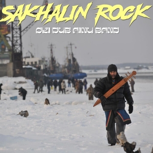 Oki Dub Ainu Band - Sakhalin Rock i gruppen VINYL / Japansk Musik hos Bengans Skivbutik AB (5591521)