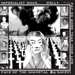 Poison Idea - Tribute To G.I.S.M. (7 Vinyl) i gruppen VINYL / Punk hos Bengans Skivbutik AB (5627723)