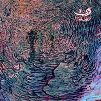 Maurice Louca - Bariy (Fera) i gruppen VINYL / Kommande hos Bengans Skivbutik AB (5628870)