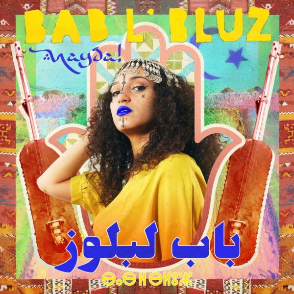 Bab L'bluz - Nayda i gruppen CD / Toppsäljare hos Bengans Skivbutik AB (5631933)