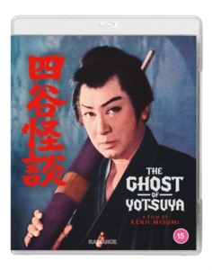 Movie - The Ghost Of Yotsuya i gruppen Film / Film Blu-ray / Film-Musikal hos Bengans Skivbutik AB (5632725)