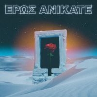 Local Suicide - Eros Anikate i gruppen VI TIPSAR / Fredagsreleaser / 2025-10-10 hos Bengans Skivbutik AB (5635096)