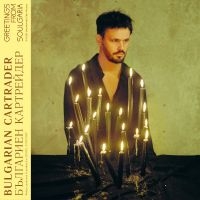 Bulgarian Cartrader - Greetings From Soulgaria i gruppen VI TIPSAR / Fredagsreleaser / 2025-10-10 hos Bengans Skivbutik AB (5636917)