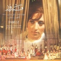 Fairuz & The Rahbani Brothers - Damascus Festival 1960 (Blue Ltd.) i gruppen VI TIPSAR / Fredagsreleaser / 2025-10-03 hos Bengans Skivbutik AB (5639208)
