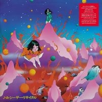 Caesar J.A. - Kokkyou Junreika i gruppen VINYL / Pop-Rock hos Bengans Skivbutik AB (5639644)