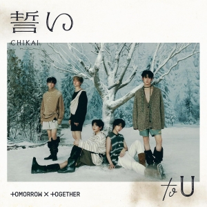 Tomorrow X Together - Chikai [Standard Ver.] i gruppen MUSIK / CD-Maxi /  hos Bengans Skivbutik AB (5640577)