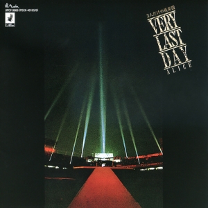 Alice - Sannin Dake No Kourakuen Very Last Day i gruppen CD /  hos Bengans Skivbutik AB (5640589)