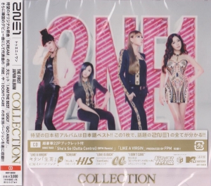 2Ne1 - Collection i gruppen CD /  hos Bengans Skivbutik AB (5640592)