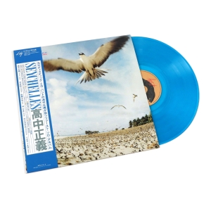 Masayoshi Takanaka - SEYCHELLES (Clear Sky Blue Vinyl) i gruppen VI TIPSAR / Fredagsreleaser / 2025-10-03 hos Bengans Skivbutik AB (5640975)