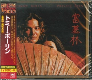 Tommy Bolin - Private Eyes i gruppen CD / Hårdrock hos Bengans Skivbutik AB (5642161)