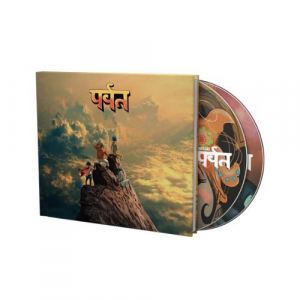 Gorillaz - The Mountain (2Cd) i gruppen CD / Kommande / Dance-Techno,Pop-Rock hos Bengans Skivbutik AB (5642443)