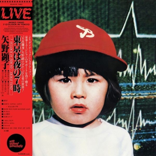 Akiko Yano - 7 O'clock In Tokyo i gruppen VINYL / Pop-Rock hos Bengans Skivbutik AB (5643276)