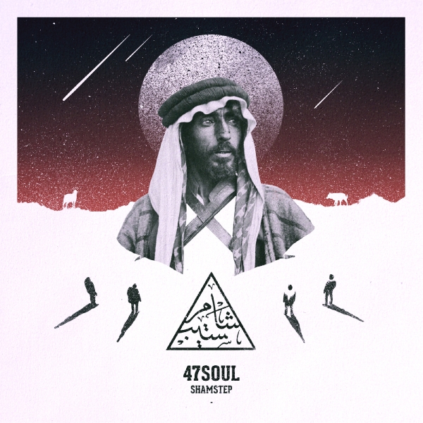 47Soul - Shamstep (10Th Anniversary Edition) i gruppen VINYL / Toppsäljare hos Bengans Skivbutik AB (5643371)