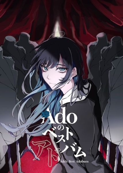 Ado - Ado's Best Adobum - Limited Kigeki Edition i gruppen MUSIK / CD+Blu-ray /  hos Bengans Skivbutik AB (5643908)
