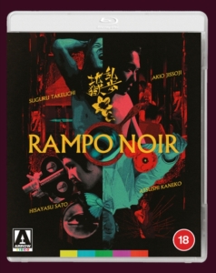 Movie - Rampo Noir i gruppen Film / Film Blu-ray hos Bengans Skivbutik AB (5647985)