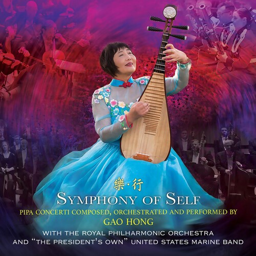 Gao Hong - Symphony Of Self i gruppen VI TIPSAR / Fredagsreleaser / 2026-01-23 hos Bengans Skivbutik AB (5649625)