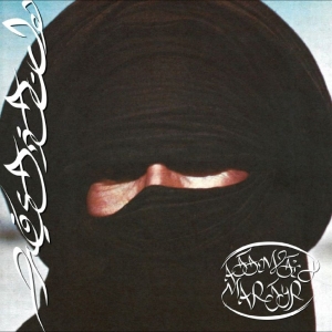 Prostitute - Attempted Martyr i gruppen VINYL / Kommande / Pop-Rock hos Bengans Skivbutik AB (5651677)