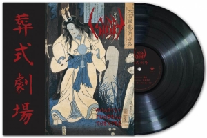 Sigh - Ghastly Funeral Theatre (Black Viny i gruppen VINYL / Kommande / Hårdrock hos Bengans Skivbutik AB (5652718)