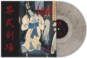 Sigh - Ghastly Funeral Theatre (Marbled Vi i gruppen VINYL / Kommande / Hårdrock hos Bengans Skivbutik AB (5652721)
