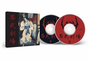 Sigh - Ghastly Funeral Theatre (2 Cd) i gruppen CD / Kommande / Hårdrock hos Bengans Skivbutik AB (5652724)