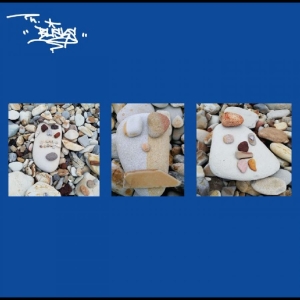 Th Blisks - How So? i gruppen VINYL / Kommande / Pop-Rock hos Bengans Skivbutik AB (5652854)