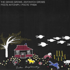 Kuplowsky Luka - The Grass Grows, Antonych Grows ??? i gruppen CD / Kommande / World Music hos Bengans Skivbutik AB (5655255)