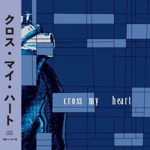Cross My Heart - How Slowly We Forget i gruppen CD / Kommande / Pop-Rock hos Bengans Skivbutik AB (5655289)