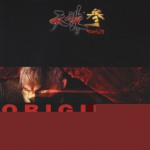 Various Artists - Tenchu Sanoriginal Soundtrac Ost i gruppen VI TIPSAR / Game Soundtrack All Media hos Bengans Skivbutik AB (5655758)