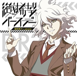 KomaedaNagito (Megumi Ogata) - Outro Theme: Zettai Kibo Birthday Danganronpa 3 [Import] i gruppen VI TIPSAR / Game Soundtrack All Media hos Bengans Skivbutik AB (5655812)