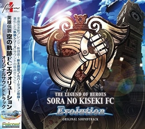 Game Music - Legend Of Heroes Sora No Kfc Evolution A / O.S.T. [Import] i gruppen VI TIPSAR / Game Soundtrack All Media hos Bengans Skivbutik AB (5655817)