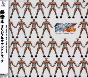 Tekken 4 / O.S.T. - Tekken 4 (Original Soundtrack) [Import] i gruppen VI TIPSAR / Game Soundtrack All Media hos Bengans Skivbutik AB (5655825)