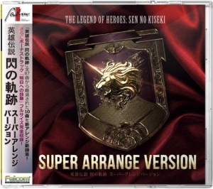 Game Music - Legend Of Heroes Sen No Kiuper Arrange Version [Import] i gruppen VI TIPSAR / Game Soundtrack All Media hos Bengans Skivbutik AB (5655827)