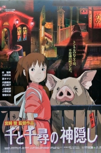Movie Poster - Spirited Away (91,5 X 61 Cm) i gruppen MERCHANDISE / Poster / TV-serie hos Bengans Skivbutik AB (5658057)