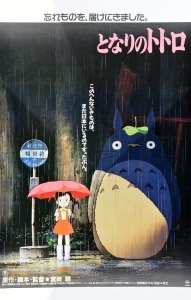 Movie Poster - My Neighbor Totoro (91,5 X 61 Cm) i gruppen MERCHANDISE / Poster / TV-serie hos Bengans Skivbutik AB (5658060)