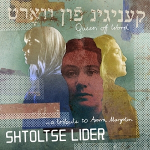 Shtoltse Lider - Queen Of Word – A Tribute To Anna Margolin i gruppen VI TIPSAR / Fredagsreleaser / 2026-04-10 hos Bengans Skivbutik AB (5658455)