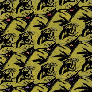 Praed - Al Wahem i gruppen VINYL / Kommande / Pop-Rock hos Bengans Skivbutik AB (5660041)