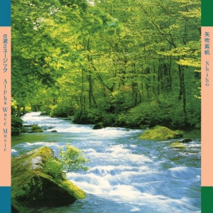 Yabuki Shiho - Alpha Wave Music i gruppen VINYL / Kommande / hos Bengans Skivbutik AB (5668207)