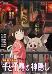 Movie Poster - Spirited Away (91,5 X 61 Cm) i gruppen MERCHANDISE / Poster / Film-Musikal hos Bengans Skivbutik AB (5668432)