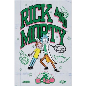Movie Poster  - Rick And Morty (Bodega Universe)  Poster 91,5 X 61 Cm i gruppen MERCHANDISE / Poster / Film-Musikal hos Bengans Skivbutik AB (5669217)