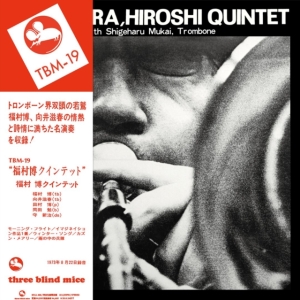 Hiroshi Fukumura Quintet - Fukumura Hiroshi Quintet i gruppen VINYL /  hos Bengans Skivbutik AB (5669855)