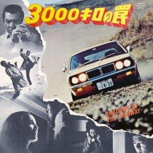Norio Maeda - Shadow Of The Highway - Original Soundtrack i gruppen VINYL / Japansk Musik hos Bengans Skivbutik AB (5669868)