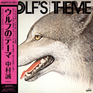Seiichi Nakamura - Wolf's Theme i gruppen VINYL / Nyheter / Japansk Musik hos Bengans Skivbutik AB (5669869)