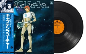 Yuji Ohno & Galaxy - Captain Future - Original Soundtrack i gruppen VINYL / Nyheter / Japansk Musik hos Bengans Skivbutik AB (5669889)