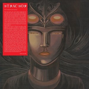 Taco - The Alternative Counter Organizatio i gruppen VINYL / Kommande / Japansk Musik,Pop-Rock hos Bengans Skivbutik AB (5670304)