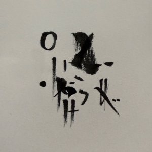 Thomas Micah - Lucid i gruppen CD / Kommande / Jazz hos Bengans Skivbutik AB (5670991)