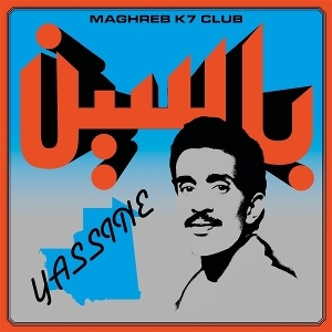 Yassine Nana - Modern Pop From Mauritania (1984-1989) i gruppen CD / Kommande / Pop-Rock hos Bengans Skivbutik AB (5671157)