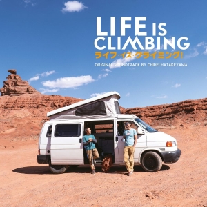 Chihei Hatakeyama - Life Is Climbing (Ost) i gruppen VI TIPSAR / Fredagsreleaser / 2026-05-15 hos Bengans Skivbutik AB (5671799)