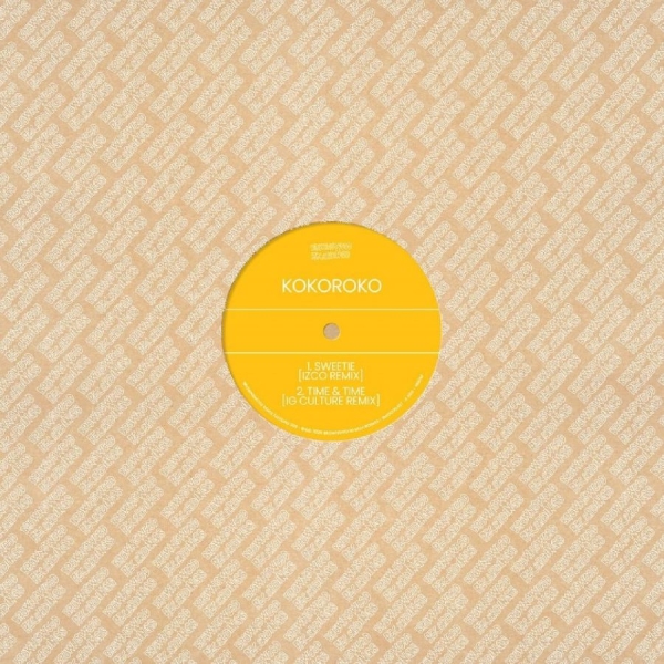 Kokoroko - Brownswood Remix Editions 009 i gruppen VINYL / Kommande / Pop-Rock hos Bengans Skivbutik AB (5673289)