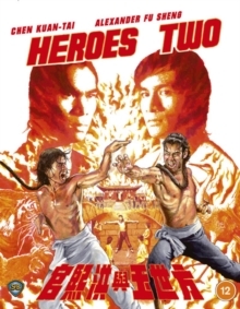 Movie - Heroes Two i gruppen FILM / Film Blu-ray /  /  hos Bengans Skivbutik AB (5673548)